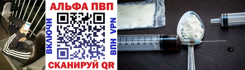 Alfa_PVP СК КРИС  даркнет сайт  Сокол 