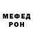 A-PVP Соль Mando Zepeda