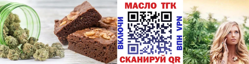 Canna-Cookies марихуана  Сокол 