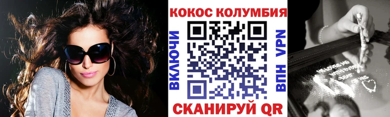 КОКАИН VHQ Сокол