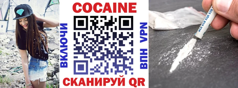 КОКАИН Эквадор  купить наркоту  Сокол 