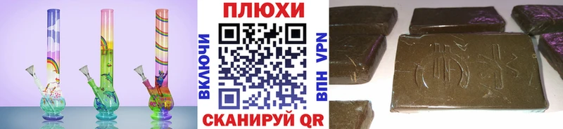 нарко площадка как зайти  Сокол  Гашиш гашик  где можно купить наркотик 