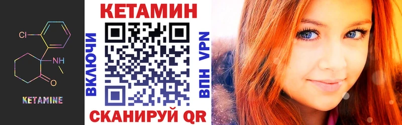 Кетамин VHQ купить закладку MEGA ONION Сокол