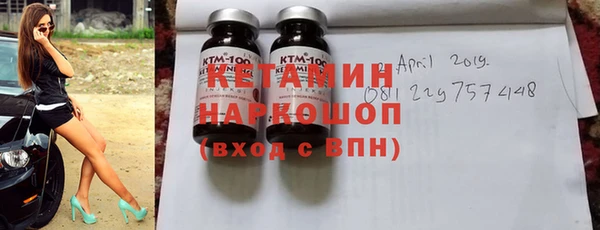 Альфа ПВП Армянск