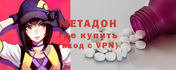 Альфа ПВП Армянск