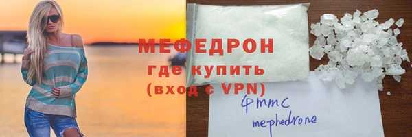 Альфа ПВП Армянск