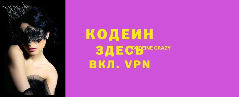винт Арсеньев