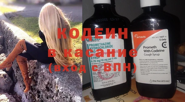 Альфа ПВП Армянск
