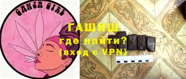 Альфа ПВП Армянск