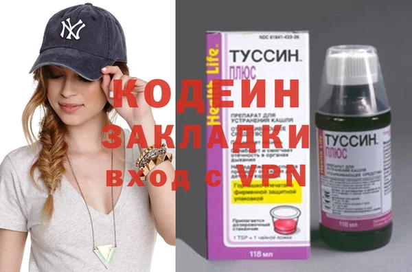 Альфа ПВП Армянск
