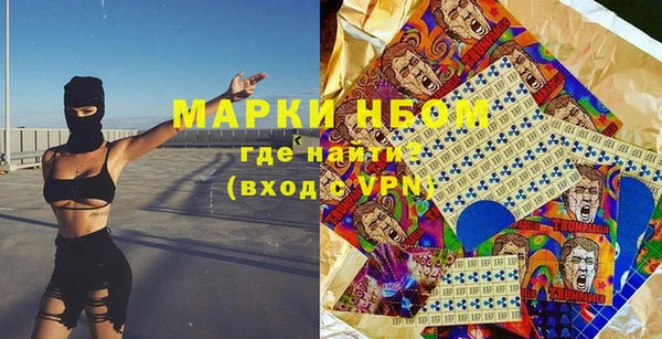крисы Покачи