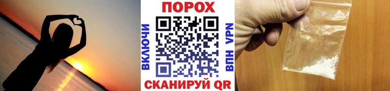Метамфетамин витя Сокол