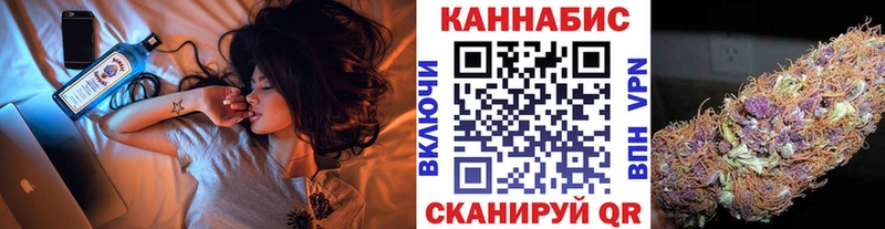 Бошки марихуана план  купить наркотик  Сокол 